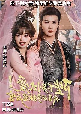 ���±�̫��!�ҿ����ж����