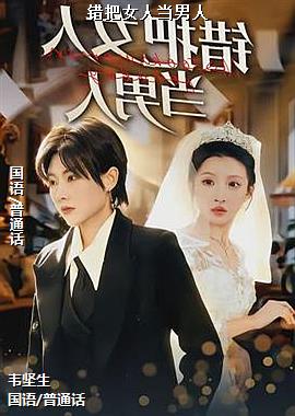 ���ߣ����ŵ�����õ�壩ͷ��