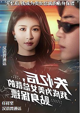 ʧ���,�ҳ�Ϊ��Ů�ܲõ���������