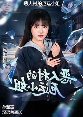 ���˴�Ķ���С��