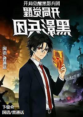 ���־��Ѻ�Ӱ����