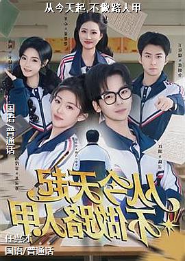 �ӽ�����,����·�˼�