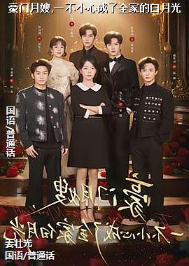 ������ɩ,һ��С�ĳ���ȫ�ҵİ��¹�