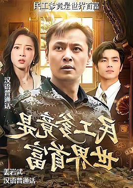 �񹤵����������׸�