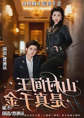 ɽ����������ǧ��