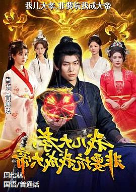 �Ҷ���Т,��Ҫ���ҳɴ��