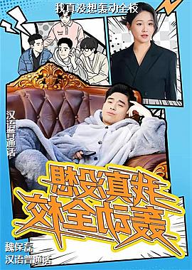 ����û��䶯ȫУ