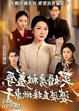 ��鷿������,����ֱ��������