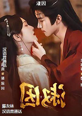 ���ߣ�ʨ�Ӻ�ɫ��������ģ�ͷ��