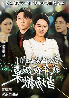 �Ϲ�ƫ��Ů����,����ҹ����������