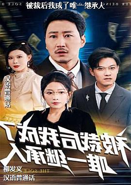 ���ú��ҳ���Ψһ�̳���