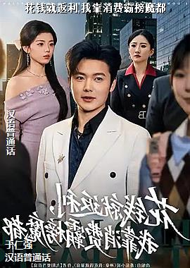 ��Ǯ�ͷ���,�ҿ����Ѱ԰�ħ��