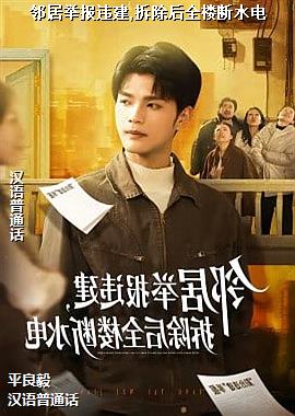 �ھӾٱ�Υ��,�����ȫ¥��ˮ��