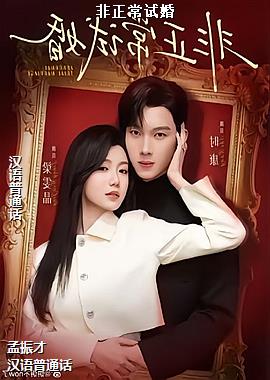 �������Ի�