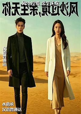 ��ɳ����,��������