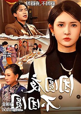 ��Բҹ,����Բ