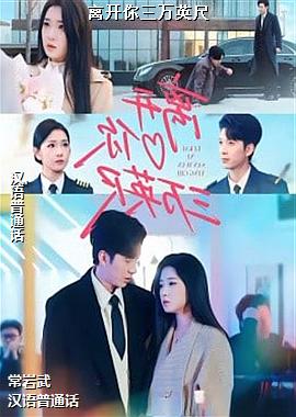 �뿪������Ӣ��