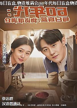 60���:ÿ��ä��,���ʶ�����(60���ÿ��ä�����ʶ�����)