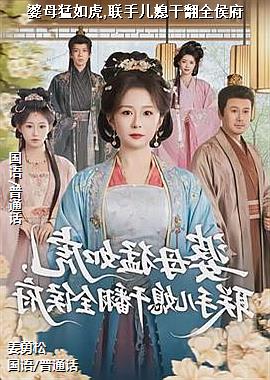 ��ĸ���绢,���ֶ�ϱ�ɷ�ȫ�