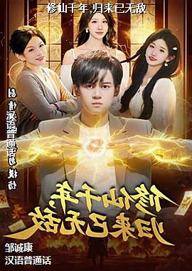 ����ǧ��,�������޵�