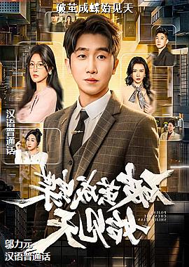 �Ƽ�ɵ�ʼ����