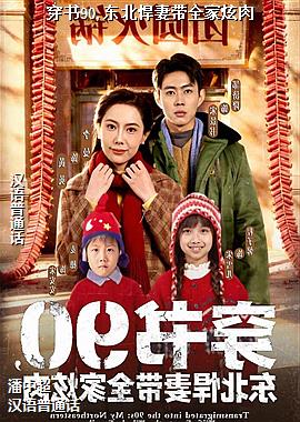 ����90,�������޴�ȫ������