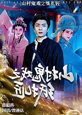 ɽ���Ϸֽ֮����