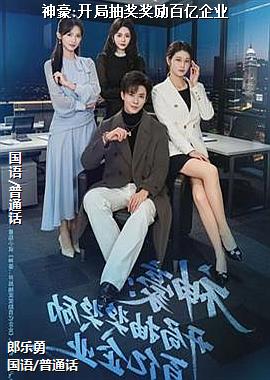 ���:���ֳ齱����������ҵ