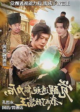 ����͸��������,�ҳ����¸���