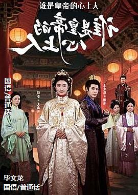 ˭�ǻʵ۵�������