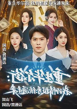 ����������:�ҵ��鱨ϵͳͨδ��