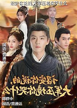 گ����˵��,���ѹ�����ʲô