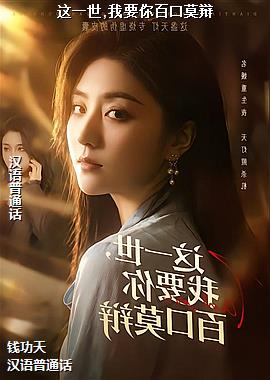 ��һ��,��Ҫ��ٿ�Ī��