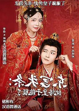 ����ͷ��:��竻��ӹ����