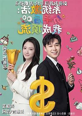 ϵͳ����:���ֺ��ҳɶ���