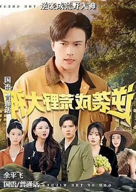 ��Ϯ�ɻ�Ұ����