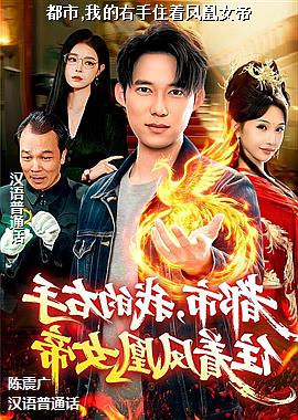 ����,�ҵ�����ס�ŷ��Ů��