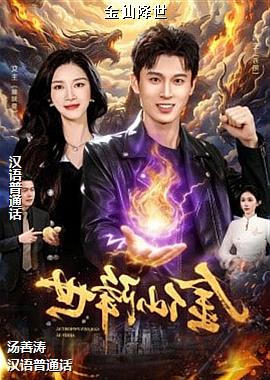 ���ɽ���