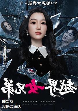 ���ߣ�ð�ռ�ѩ�������ѩ��ģ�ͷ��