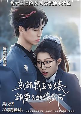 ��Ů������Ƥ,��û������Ҫ��