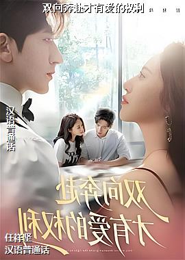 ˫�򱼸����а���Ȩ��