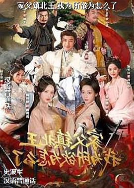 �Ҹ�����,��Ϊ����Ϊ��ô��