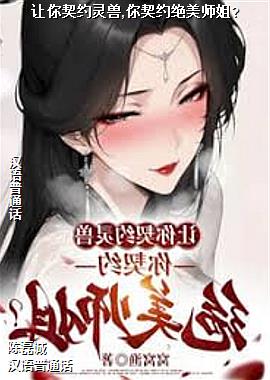 ������Լ����,����Լ����ʦ��?