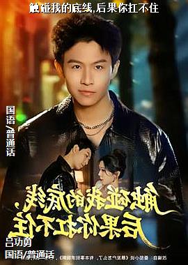 �����ҵĵ���,����㿸��ס