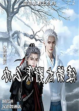 ͽ��̫Ұ��ô��