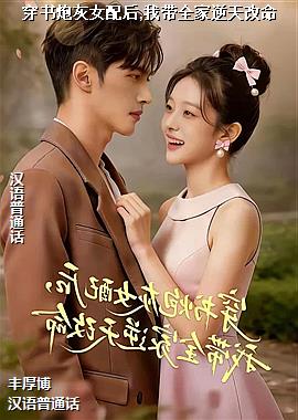 �����ڻ�Ů���,�Ҵ�ȫ���������