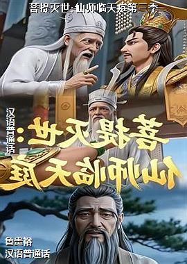 ��������:��ʦ����ͥ������