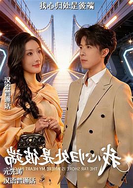 ���Ĺ鴦�Ǳ˶�