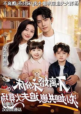 �����,���ִ�!��С�����׷����᳡