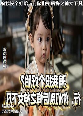 ƭ��Ͷ����̥_��,���Ǳ���֮��Ů�·�